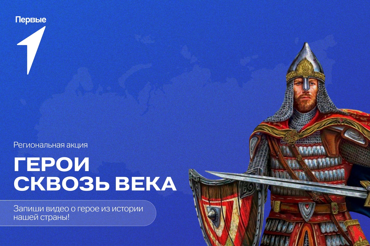 сквозь года.jpg